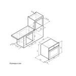 Превью картинка Электрический духовой шкаф Lex EDP 607 WH Wide Series духовой шкаф #5
