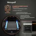 Превью картинка Газовый духовой шкаф Weissgauff WGO 702 White Glass #2