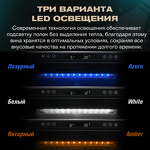Превью картинка Шкаф винный  Meyvel Винный холодильник (шкаф) компрессорный MEYVEL MV98-KST3 (Slim) #25
