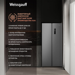 Превью картинка  Холодильник side by side Weissgauff WSBS 500 Inverter NoFrost Inox #9