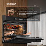 Превью картинка Электрический духовой шкаф Weissgauff EOM 859 Color Loop Black Matt #26