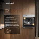 Превью картинка Электрический духовой шкаф Weissgauff EOM 208 PDX Steam Clean #17