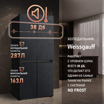 Превью картинка  Холодильник side by side Weissgauff WCD 450 Rock Glass NoFrost Inverter #8