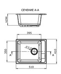 Превью картинка Гранитная мойка Lex Nemi 510 Ivory #2