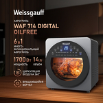 Превью картинка Гриль Weissgauff WAF 714 Digital OilFree #1