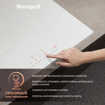 Превью картинка Индукционная варочная панель Weissgauff HI 632 W #3
