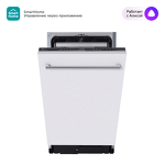 Превью картинка Посудомоечная машина 45см встраиваемая Midea MID45S340i #2