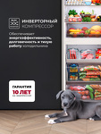 Превью картинка Холодильник с нижней морозилкой Lex LKB201WGIDMax Wind - холодильник отдельностоящий #3
