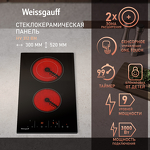Превью картинка Электрическая варочная панель домино Weissgauff HV 312 BM #7