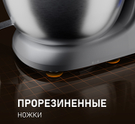 Превью картинка Миксер Weissgauff WSM 132 PMT Prime Chef #22