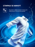 Превью картинка Стиральная машина с фронтальной загрузкой Lex LWM07012BLIDD drive Стиральная машина #8