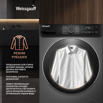 Превью картинка Стиральная машина с фронтальной загрузкой Weissgauff WM 4627 Touch Inverter Steam Grey #13
