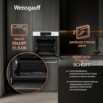 Превью картинка Электрический духовой шкаф Weissgauff EOV 772 PDW #23