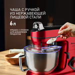Превью картинка Миксер Weissgauff WSM 227 PDR Touch Screen Pro #20