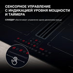 Превью картинка Индукционная варочная панель Hyundai HHIH 6858 BG #5