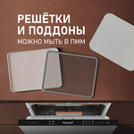 Превью картинка Сушилка для овощей и фруктов Weissgauff WDH 216 Digital Maxi Dry #20