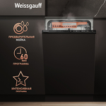 Превью картинка Посудомоечная машина 45см встраиваемая Weissgauff BDW 4536 D Infolight #1