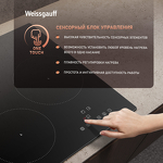 Превью картинка Индукционная варочная панель Weissgauff HI 430 BA #6