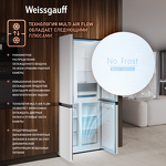 Превью картинка  Холодильник side by side Weissgauff WCD 450 W NoFrost Inverter #5