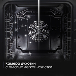 Превью картинка Электрический духовой шкаф Zigmund & Shtain E 173 B #8