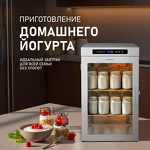 Превью картинка Сушилка для овощей и фруктов Weissgauff WDH 216 Digital Maxi Dry #15