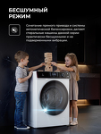 Превью картинка Стиральная машина с фронтальной загрузкой Lex LWM07012WIDD drive Стиральная машина #5