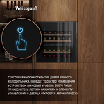 Превью картинка Шкаф винный встраиваемый Weissgauff WWCI-36 DB DualZone #9