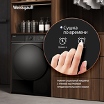 Превью картинка Машина сушильная Weissgauff WD 5910 Heat Pump Matt Black #6