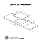 Превью картинка Электрическая варочная панель Lex EVH 640 BL панель стеклокерамическая электрическая #4
