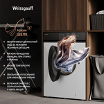 Превью картинка Стиральная машина с фронтальной загрузкой Weissgauff WM 39107 Inverter Steam #8