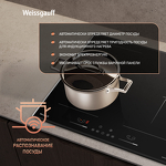 Превью картинка Индукционная варочная панель Weissgauff HI 642 BFZG #17