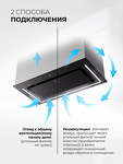 Превью картинка Полновстраиваемая вытяжка Lex Nova 600 Inverter BL воздухоочиститель с инвертором #12