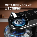 Превью картинка Миксер Weissgauff WSM 226 PDB Touch Screen Pro #17