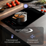 Превью картинка Индукционная варочная панель домино Zigmund & Shtain CI 61.3 B #4