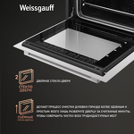 Превью картинка Электрический духовой шкаф Weissgauff EOV 19 MW #8