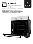 Превью картинка Электрический духовой шкаф Lex EDM 040 WH духовой шкаф #5