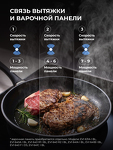 Превью картинка Полновстраиваемая вытяжка Lex Nova 600 Inverter WH воздухоочиститель с инвертором #3