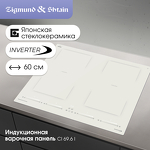 Превью картинка Индукционная варочная панель Zigmund & Shtain CI 69.6 I #2