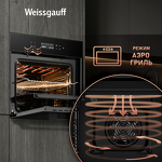 Превью картинка Электрический духовой шкаф Weissgauff EOV 695 PDB #7