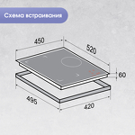 Превью картинка Индукционная варочная панель Zigmund & Shtain CI 49.4 B #10