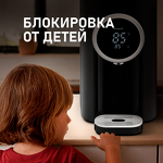 Превью картинка Чайник Weissgauff WWT 5000 Touch DBx #13