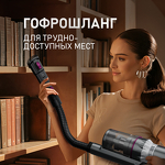Превью картинка Пылесос Weissgauff V12 BLDC 400 Magenta Turbo #9