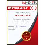 Превью картинка Шкаф винный встраиваемый Meyvel Винный холодильник (шкаф) компрессорный MEYVEL MV19-KBT1 #17