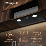 Превью картинка Полновстраиваемая вытяжка Weissgauff BOX 456 Black #3