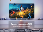 Превью картинка Телевизор Haier 65 OLED S9 Ultra #9