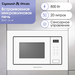 Превью картинка Печь микроволновая встраиваемая Zigmund & Shtain BMO 26 W #2