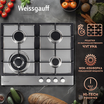 Превью картинка Газовая варочная панель Weissgauff HGG 641 Xh #5