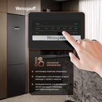Превью картинка Холодильник с нижней морозилкой Weissgauff WRK 2010 D Inverter NoFrost Black #10