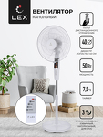 Превью картинка Вентилятор Lex LXFC 8346, 16" напольный вентилятор с ПДУ, таймер, белый #1