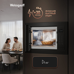 Превью картинка Печь микроволновая встраиваемая Weissgauff HMT-256 Full Touch #13